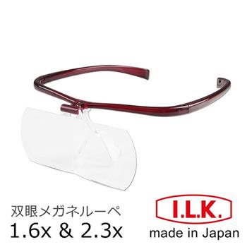 【日本 I.L.K.】1.6x&2.3x/110x45mm 日本製大鏡面放大眼鏡套鏡 2片組 HF-60DF【金石堂、博客來熱銷】