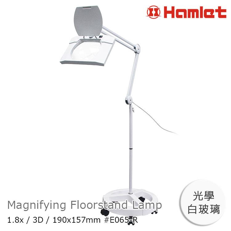 【Hamlet 】1.8x/3D/190x157mm 方型大鏡面LED檯燈放大鏡 【E065－R】