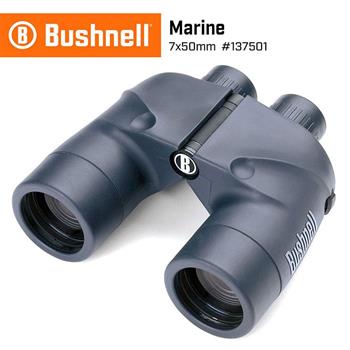 【美國 Bushnell】Marine航海系列 7x50mm 大口徑雙筒望遠鏡 一般型 137501【金石堂、博客來熱銷】
