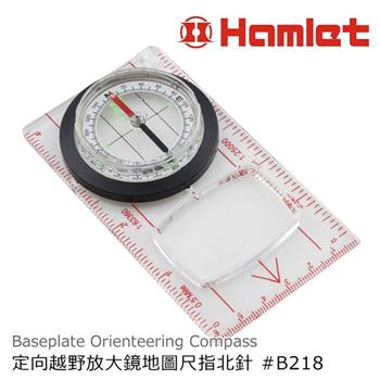 （5入超值組）【Hamlet 哈姆雷特】定向越野放大鏡地圖尺指北針【B218】
