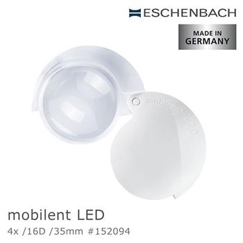 【德國 Eschenbach】4x/16D/35mm 德國製LED攜帶型非球面放大鏡 152094【金石堂、博客來熱銷】