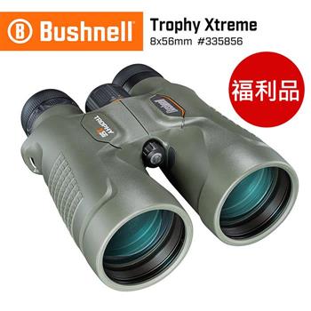 【出清商品】【美國 Bushnell 倍視能】Trophy Xtreme 極限錦標系列 8x56mm 超大口徑防水雙筒望遠鏡 335856