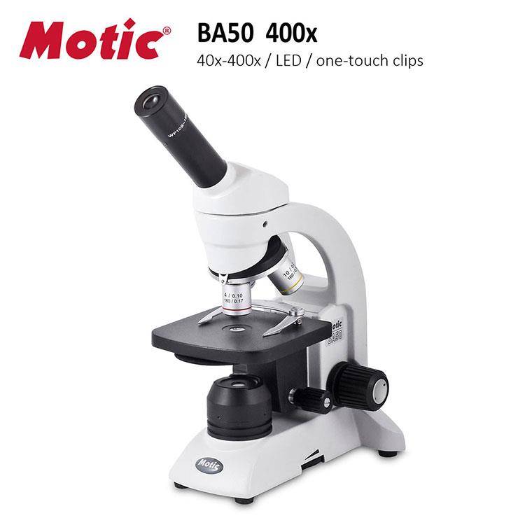 【Motic 麥克奧迪】BA50 400x 小型單眼LED複式生物顯微鏡