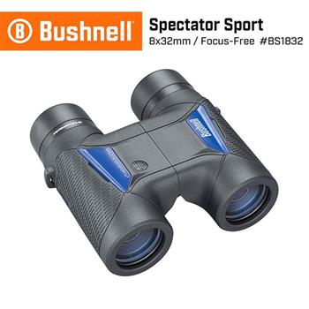 【Bushnell 倍視能】觀賽系列 8x32mm 中型免調焦雙筒望遠鏡 BS1832【金石堂、博客來熱銷】