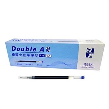Double A中性筆芯0.7mm藍（12支/盒）【金石堂、博客來熱銷】