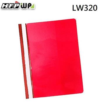 HFPWP 2孔卷宗文件夾上板透明下版不透明 LW320 紅色 （10入/包）【金石堂、博客來熱銷】