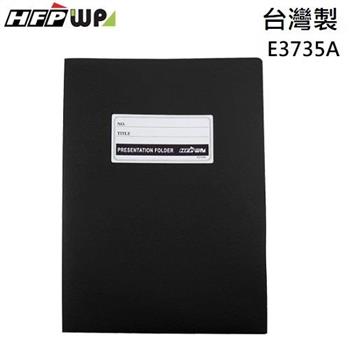 HFPWP A3&A4卷宗 文件夾 PP材質台灣製 E3735A （10入/包）【金石堂、博客來熱銷】