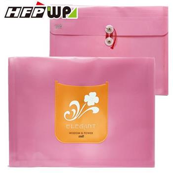 HFPWP 歐風立體橫式文件袋 設計師精品 台灣製 CEL218【金石堂、博客來熱銷】