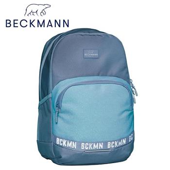 【Beckmann】護脊書包 30L － 極光藍【金石堂、博客來熱銷】