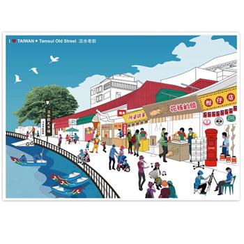 我愛台灣明信片●淡水老街【金石堂、博客來熱銷】