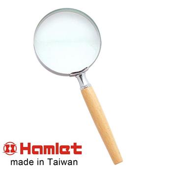 【Hamlet 哈姆雷特】2.8x/7.2D/63mm 台灣製手持型櫸木柄放大鏡【A010】【金石堂、博客來熱銷】