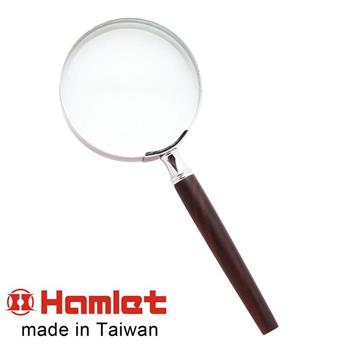 【Hamlet 哈姆雷特】2.8x/7.2D/76mm 台灣製手持型黑檀木柄放大鏡【A015】【金石堂、博客來熱銷】