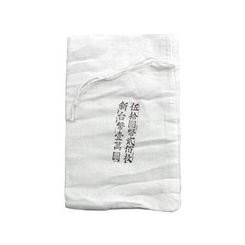 （100個1包）銀行零錢布袋－50元【金石堂、博客來熱銷】
