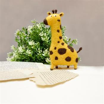 羊毛氈手創館【療癒DIY】我想對你說－長頸鹿