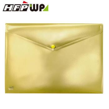 HFPWP 橫式壓花文件袋 A4 台灣製 GF230－1 香檳色【金石堂、博客來熱銷】