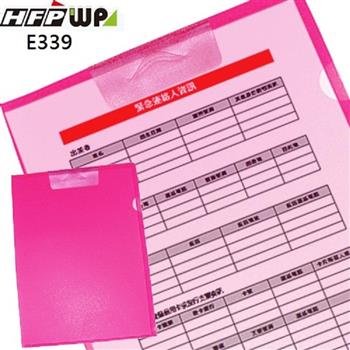 HFPWP 邊扣L夾文件套（A4） 桃紅色 E339 （10個/包） 台灣製