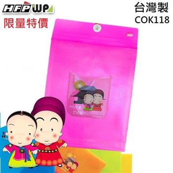 HFPWP PP附繩立體直式A4文件袋台灣製 COK118  綠色
