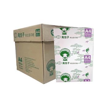 （10包1箱）風信子再生影印紙 A4 80GSM 500張/包