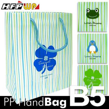 台灣製 防水耐重禮物袋（B5） BLSE317 綠－幸運草【金石堂、博客來熱銷】