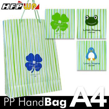 台灣製 防水耐重禮物袋（A4） 綠.藍線條 BLSE315 青蛙【金石堂、博客來熱銷】