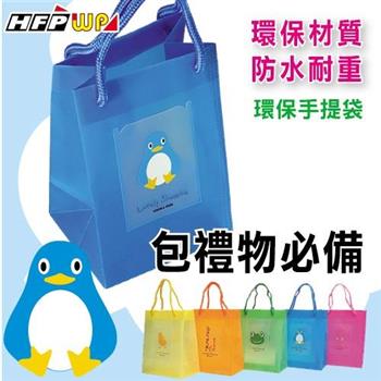 台灣製 防水耐重禮物袋(A5)動物 US318 藍