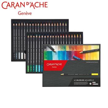 CARAN d’ACHE博物館級－水溶性色鉛筆 40色