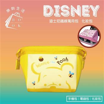 【Disney迪士尼】迪士尼鐵線萬用包 化妝包 手機包 隨手包 零錢包 可愛化妝包 大容量化妝【金石堂、博客來熱銷】