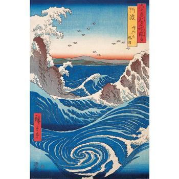 【浮世繪】歌川廣重－阿波鳴門之風波 海報