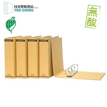(12入/箱)同春GF560L環保D型三孔夾