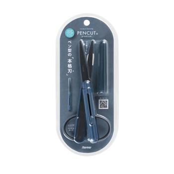 【日本藤井 Raymay】筆型攜帶型剪刀(氟塗層) 辦公庶務用品