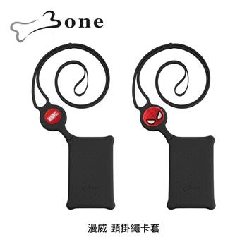 Bone 漫威 頸掛繩卡套