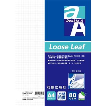 Double A 活頁紙/A4/可撕式方格/60張/DALL23009