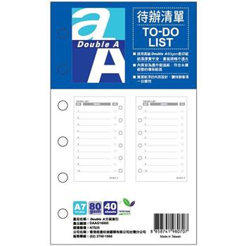 Double A 待辦清單/A7 87*128mm/40張/DAAG16005