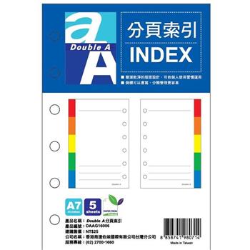 Double A 分頁索引/A7 87*128mm/5張/DAAG16006