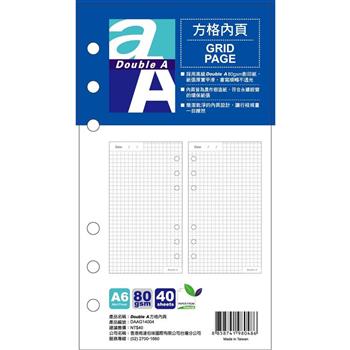 Double A 方格內頁/A6 95*171mm/40張/DAAG14004