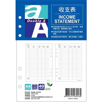 Double A 收支表/A5 147*209mm/40張/DAAG14002