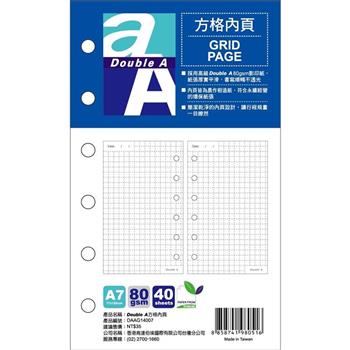 Double A 收支表/A7 77*128mm/40張/DAAG14008