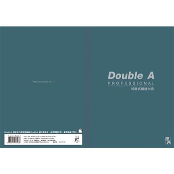 Double A 筆記本/辦公室系列/B5/40頁/膠裝/DANB23015/灰綠/可撕式橫線內頁