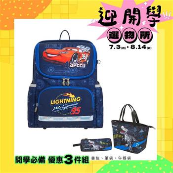 【IMPACT】CARS 羽量型書包-藍 IMDSCS6011NY