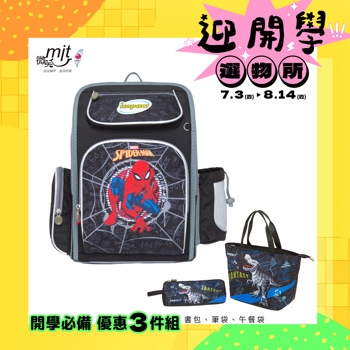 【IMPACT】蜘蛛人標準型書包-黑色 IMMVSD701BK