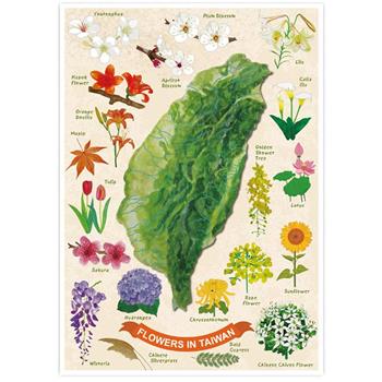 我愛台灣明信片●台灣植物