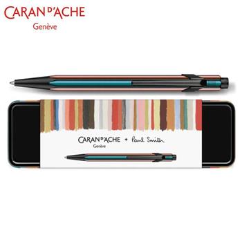 卡達CARAN D'ACHE 849 Paul Smith 原子筆ED.5 條紋黑