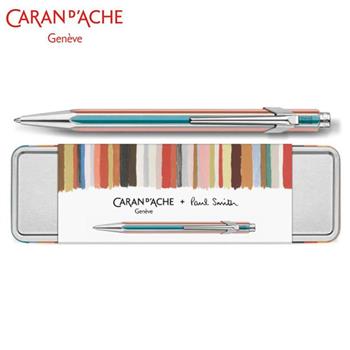 卡達CARAN D'ACHE 849 Paul Smith 原子筆ED.5 條紋銀