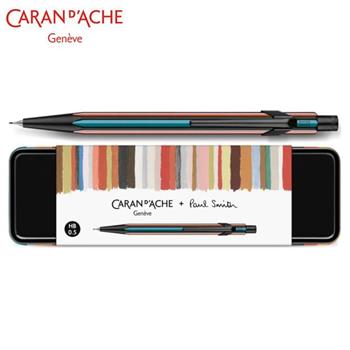 卡達CARAN D'ACHE 849 Paul Smith 自動鉛筆 ED.5 條紋黑