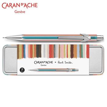 卡達CARAN D'ACHE 849 Paul Smith 自動鉛筆 ED.5 條紋銀