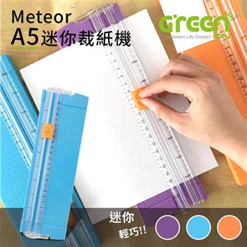 【盒損福利品】【GREENON】Meteor A5 迷你裁紙機-藍