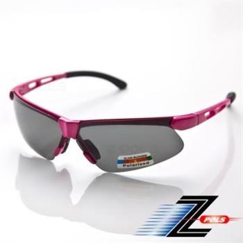 視鼎Z－POLS 舒適運動型系列 質感桃紅框搭配Polarized頂級偏光帥氣UV400防爆運動眼鏡