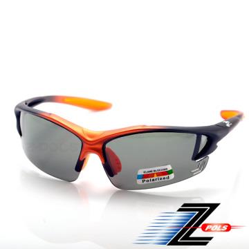 【Z－POLS 極緻顛峰消光橘黑漸層帥氣款】搭載美國寶麗來頂級100%偏光運動眼鏡，全新上市！