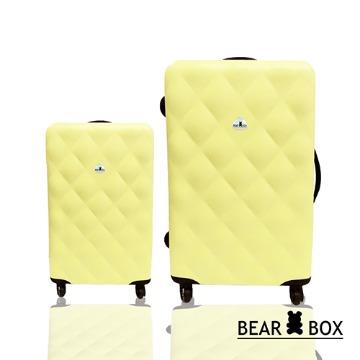 Bear Box 水漾菱格系列ABS輕硬殼行李箱/旅行箱二件組28+20吋