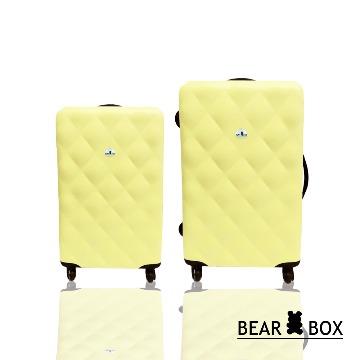 Bear Box 水漾菱格系列ABS輕硬殼行李箱/旅行箱二件組24+20吋